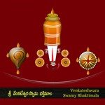 J. Ramesh Songs MP3 Download
